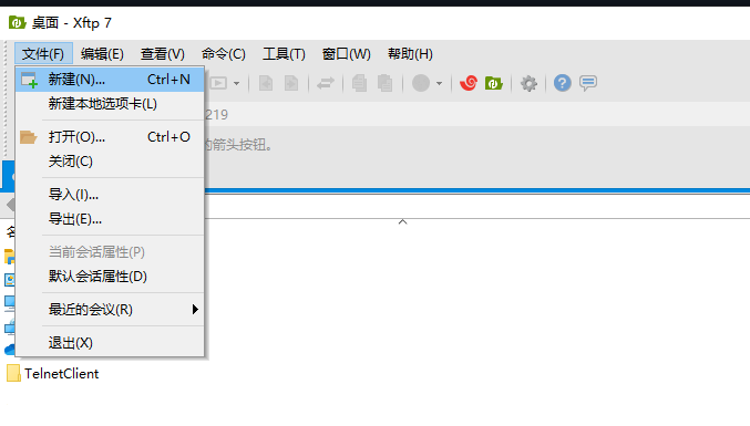 new xftp connection